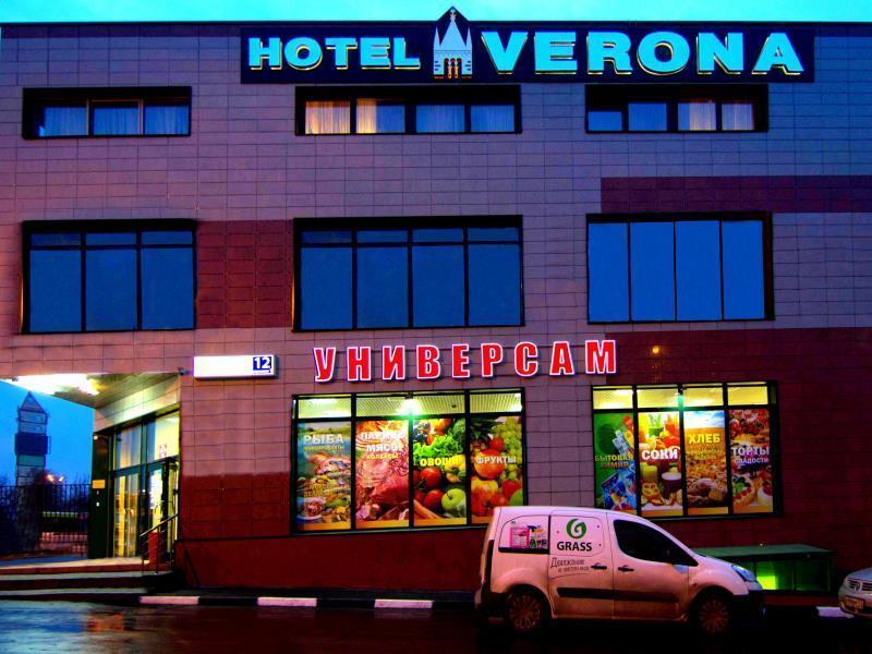 Verona Hotel Moskva Eksteriør bilde