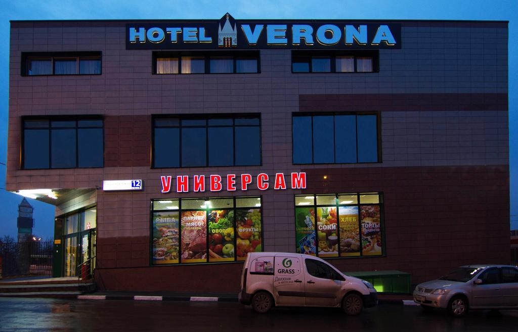 Verona Hotel Moskva Eksteriør bilde